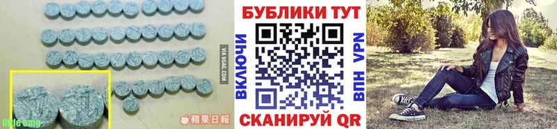 Экстази Cube  Купить где  Уржум 