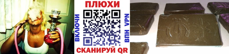 ГАШ убойный  Купить закладки  Уржум 