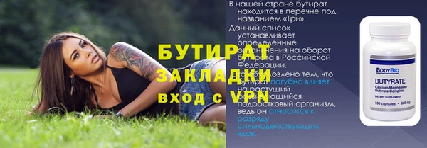наркотики Заводоуковск