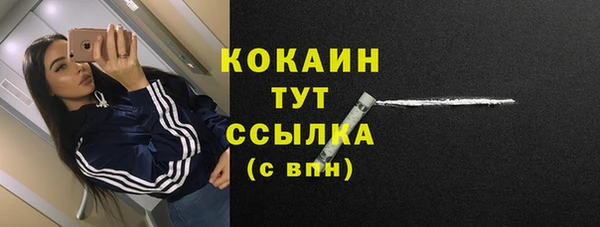 наркотики Заводоуковск