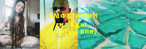 мефедрон VHQ Елизово