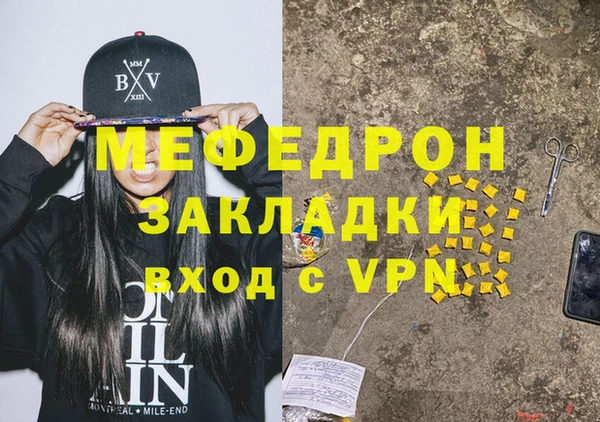 прущий лед Заволжск