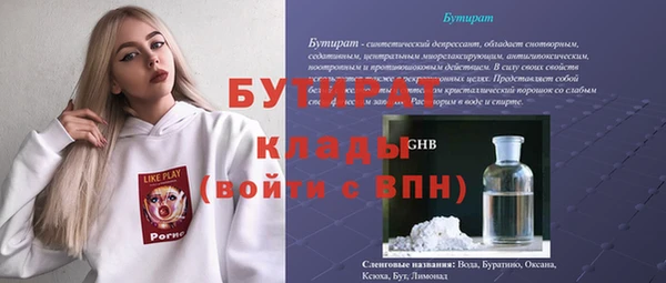 прущая мука Ельня