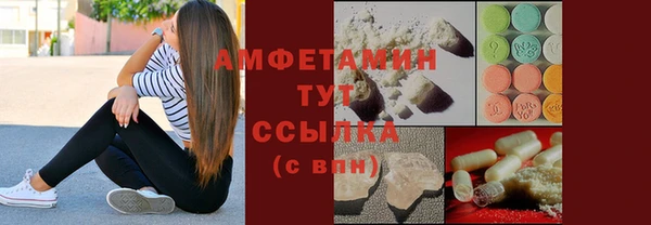 метамфетамин Заволжье