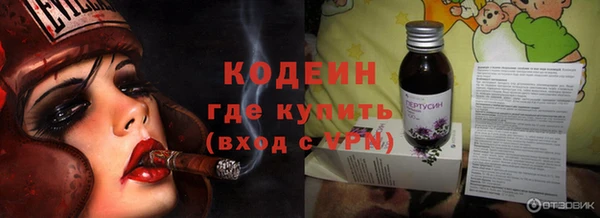 метамфетамин Заволжье