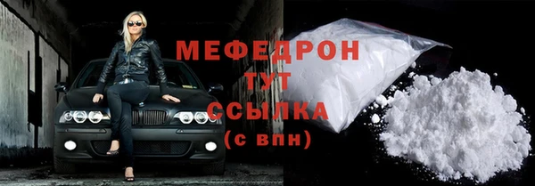 прущая мука Ельня