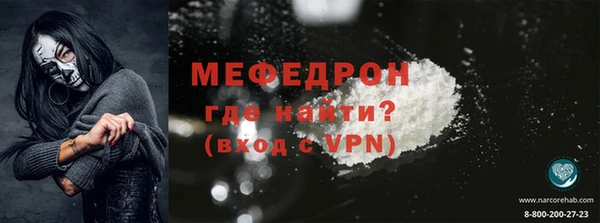 прущая мука Ельня