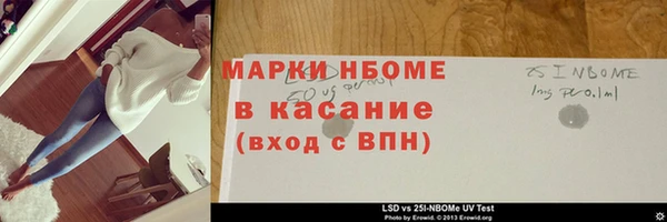 прущая мука Ельня