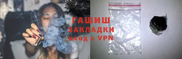 мефедрон VHQ Елизово