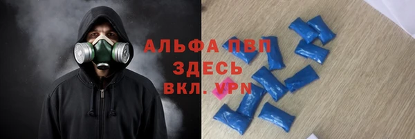 мефедрон VHQ Елизово