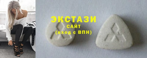 мефедрон VHQ Елизово