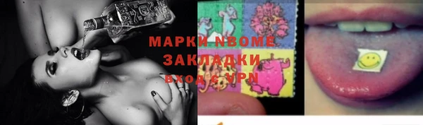 прущий лед Заволжск