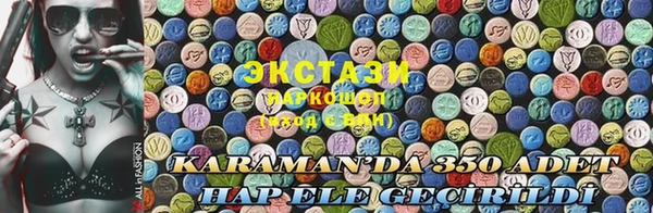 мефедрон VHQ Елизово