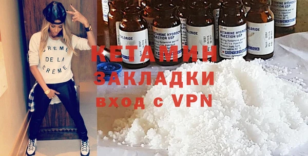 тгк Шарыпово