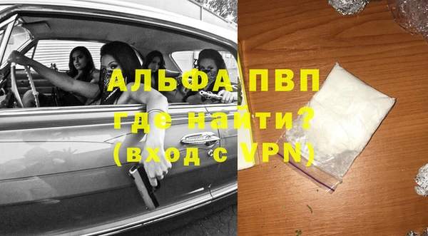 прущий лед Заволжск