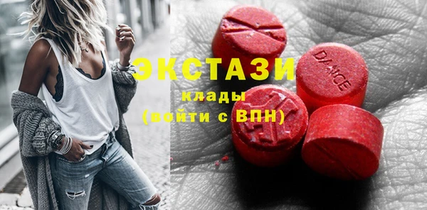 бутират Зеленокумск