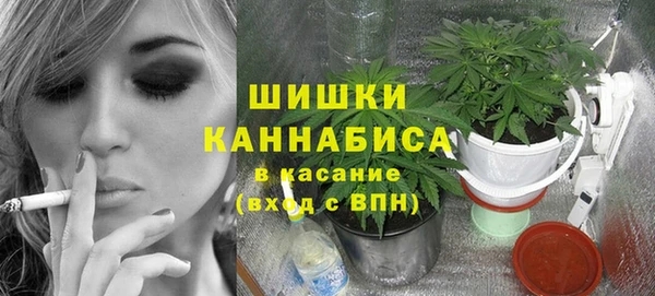 метамфетамин Заволжье