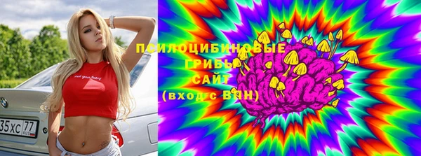 метамфетамин Заволжье
