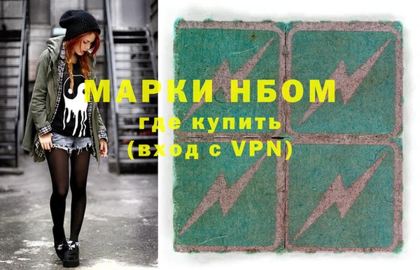 наркотики Заводоуковск