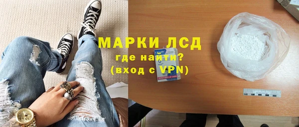 трава Зеленодольск