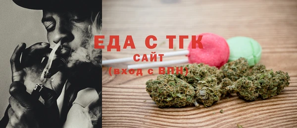 метамфетамин Заволжье