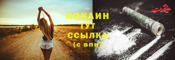 мефедрон VHQ Елизово