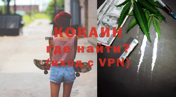 мефедрон VHQ Елизово