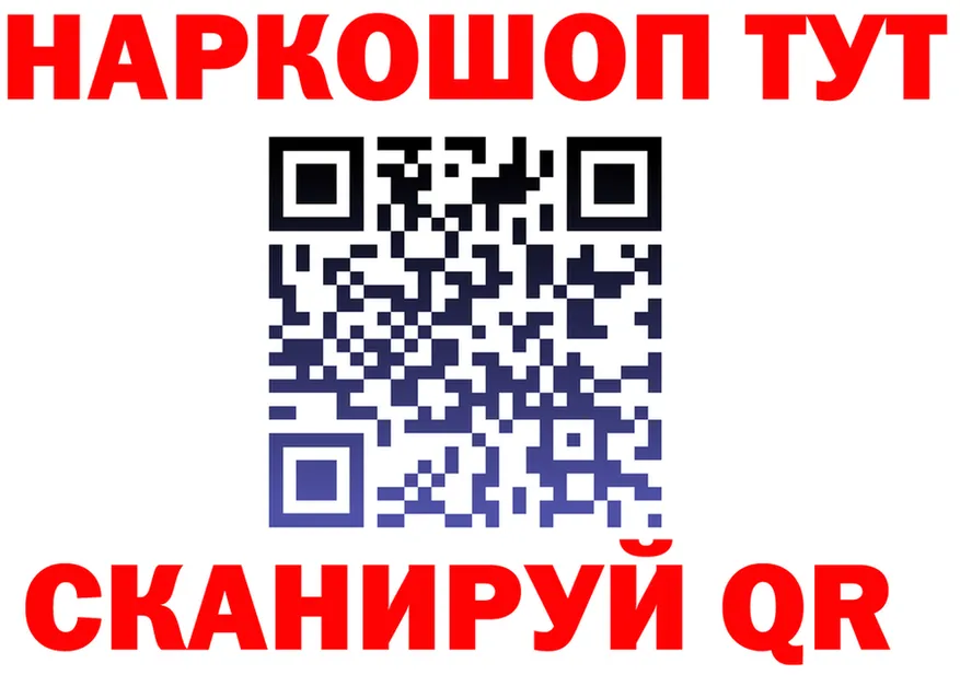 ГАШ хэш зеркало это МЕГА Уржум