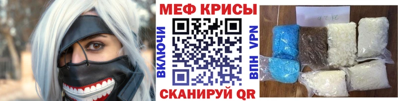 Мефедрон мука  Купить  Уржум 